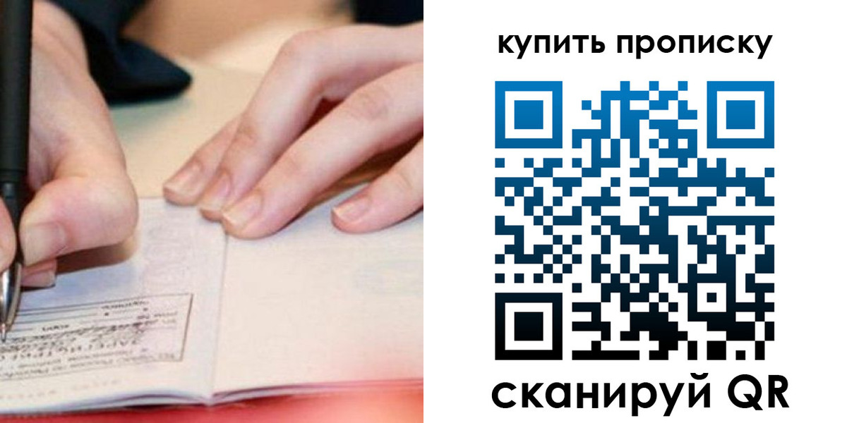 регистрация для школы в Сатке